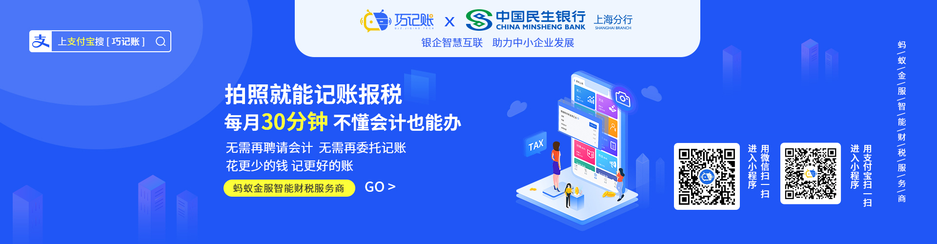 互联网企业资质办理